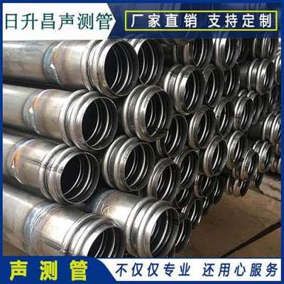 乌兰浩特桩基超声波检测管报价