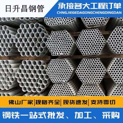 乌兰浩特声测管桩基现场检测技术规定