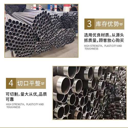 乌兰浩特声测管用于灌浆和工程施工的注意事项