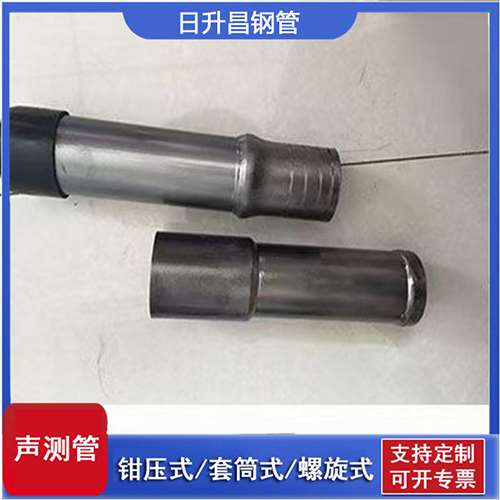 乌兰浩特声测管检测前准备工作有哪些